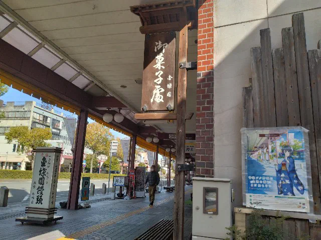 f:id:yobitz:20240224200219j:image