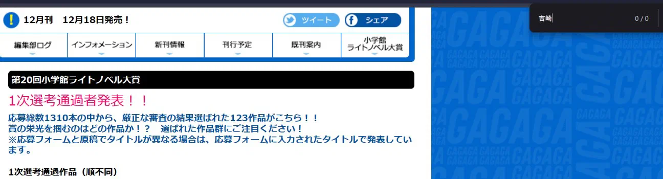 f:id:yobitz:20251201221057j:image